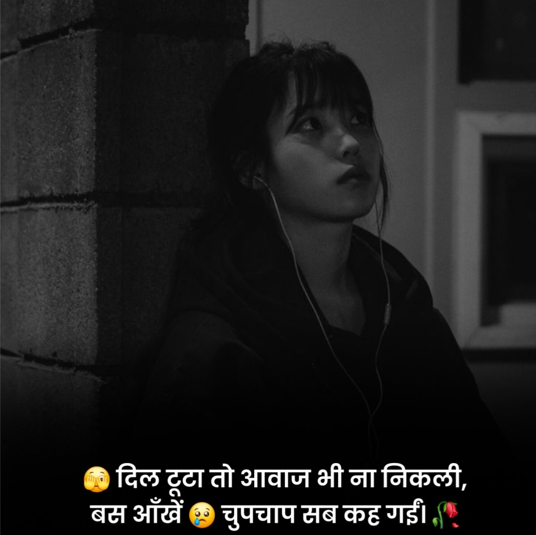 Alone Shayari 2 Lines