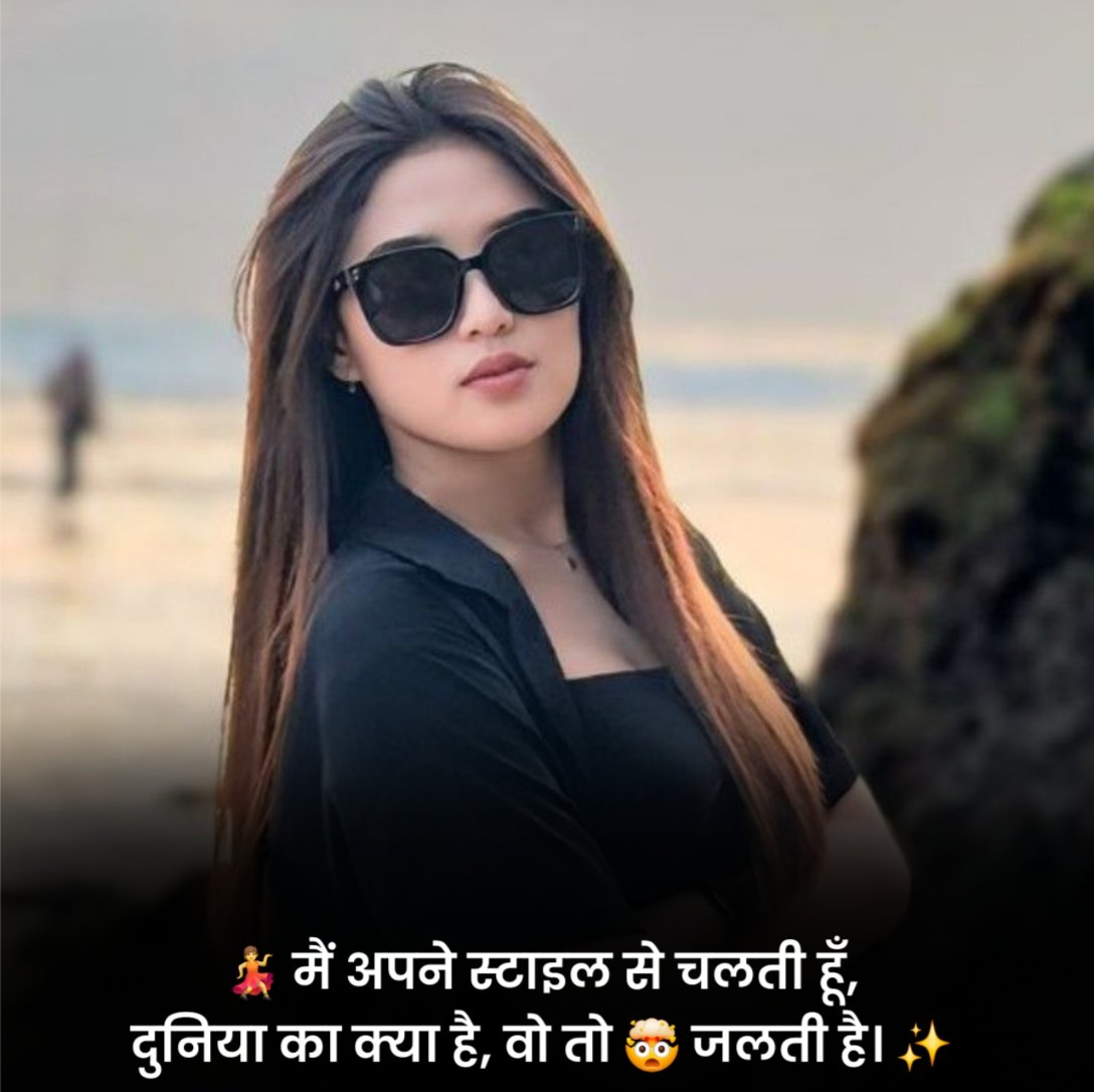 Girls Attitude Shayari