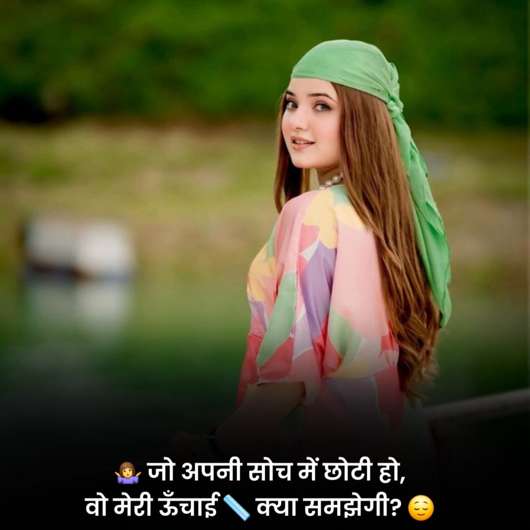 Girls Attitude Shayari