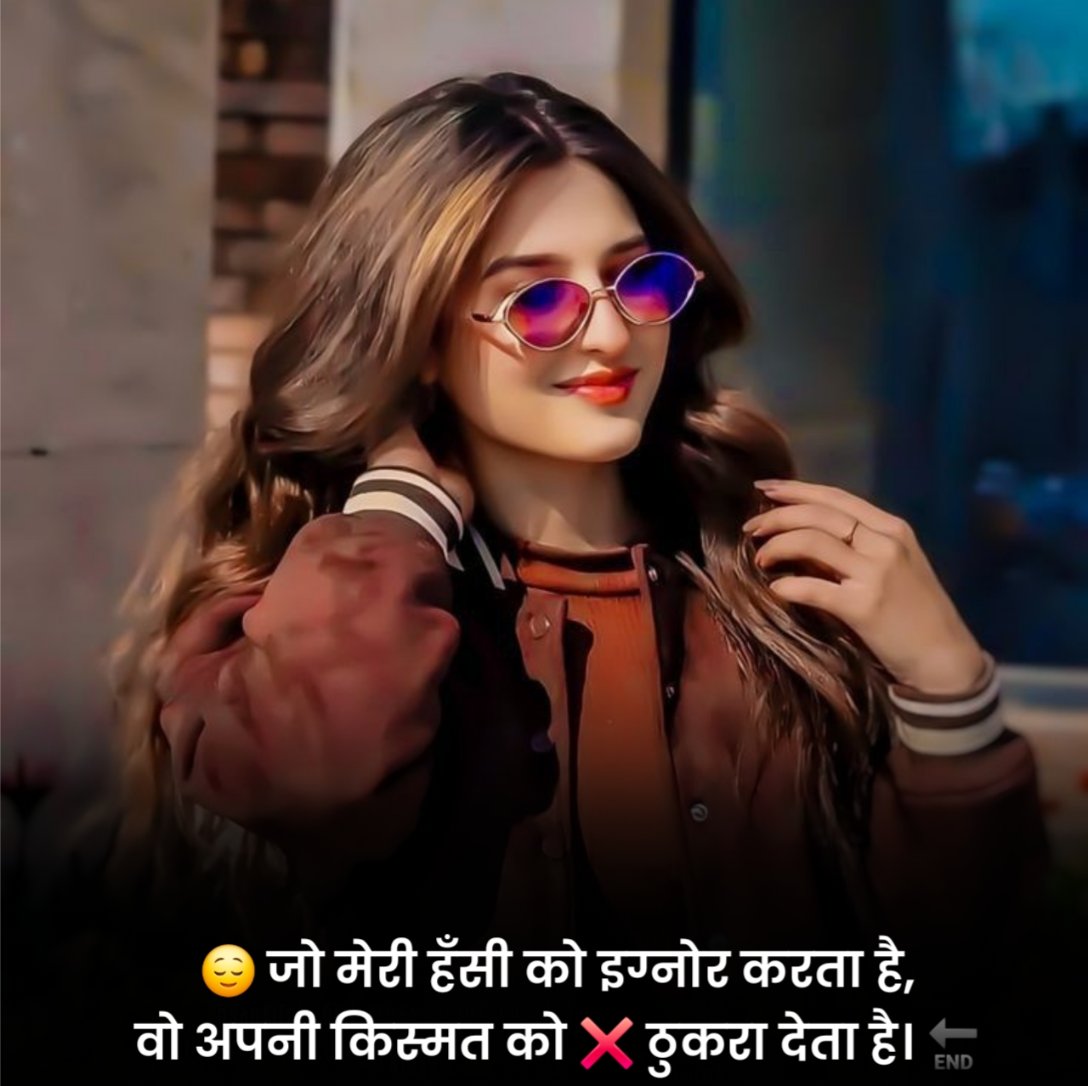 Attitude Girl Shayari 2 Line