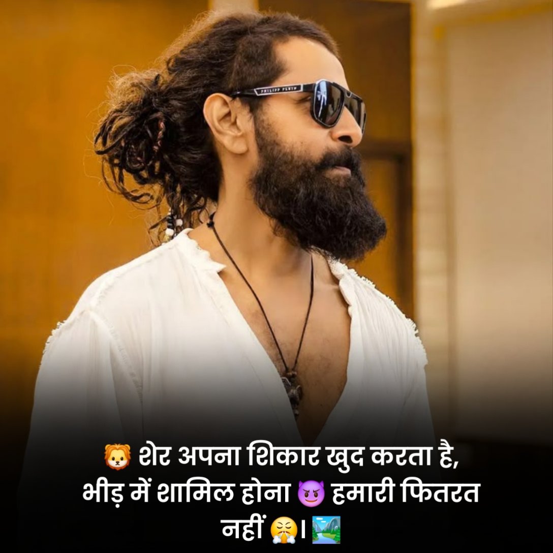 Trending Attitude Shayari Hindi