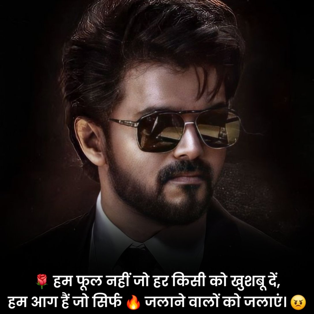 Attitude Shayari in Hindi