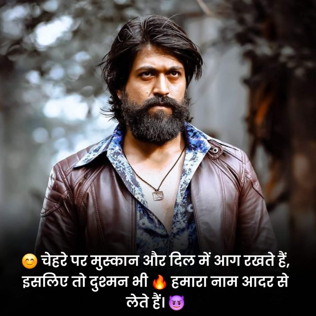 Attitude Shayari in Hindi