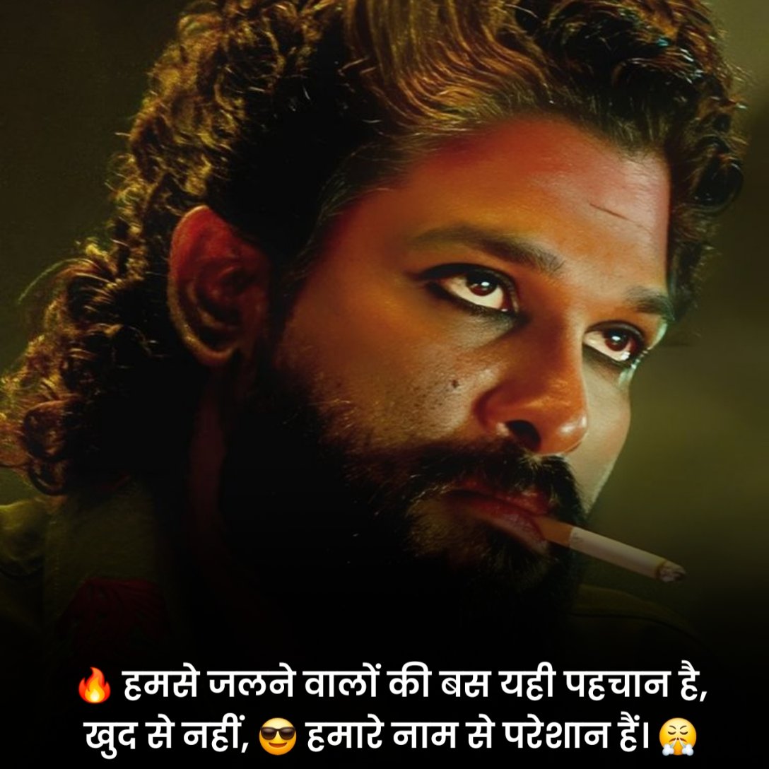 Attitude Shayari in Hindi