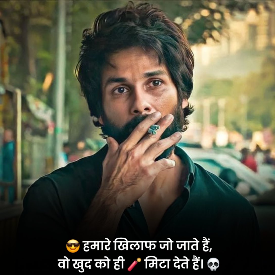 Trending Attitude Shayari Hindi