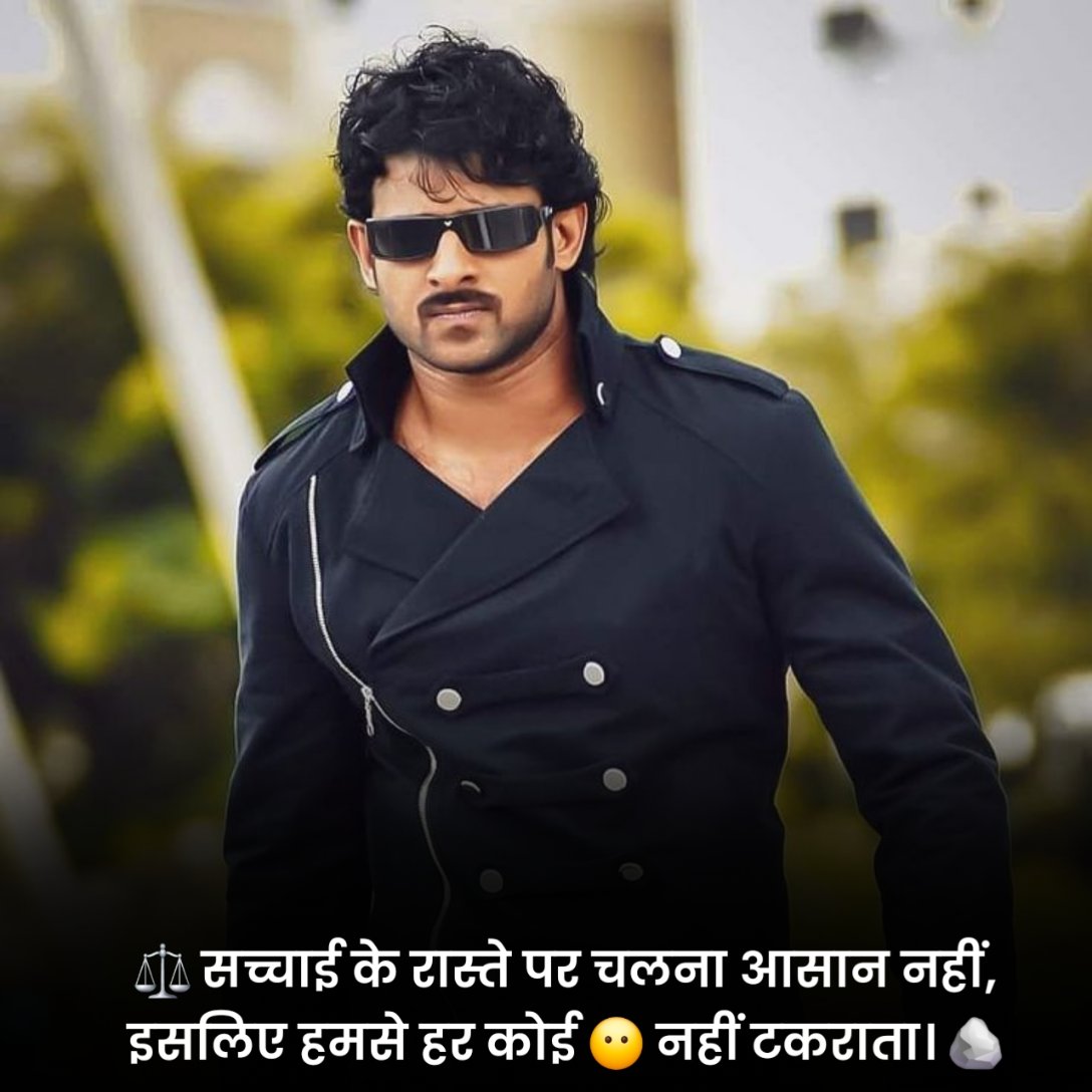 Attitude Shayari 2 Line