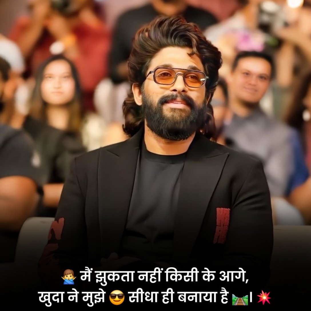 Attitude Shayari 2 Line