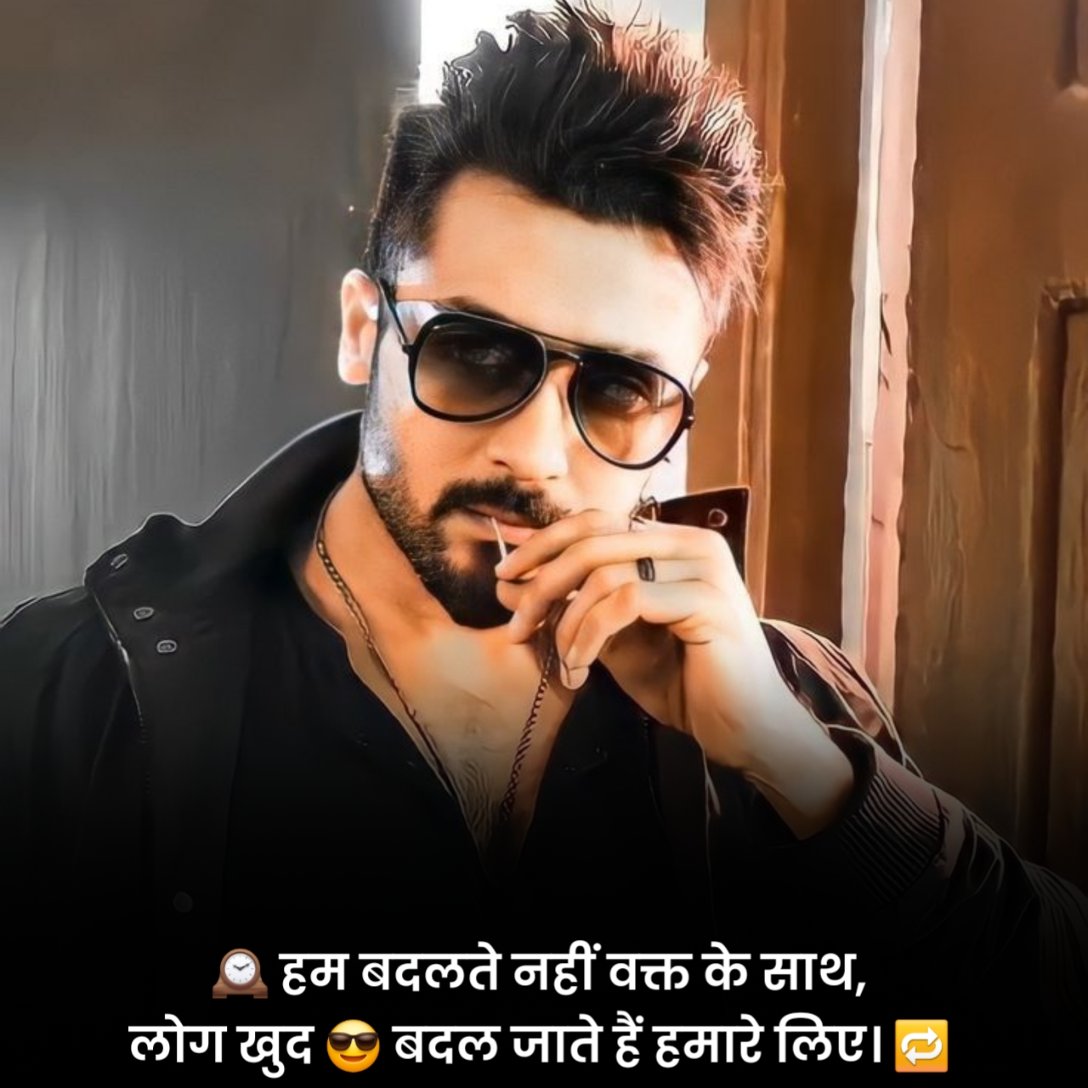 Khatarnak Attitude Shayari