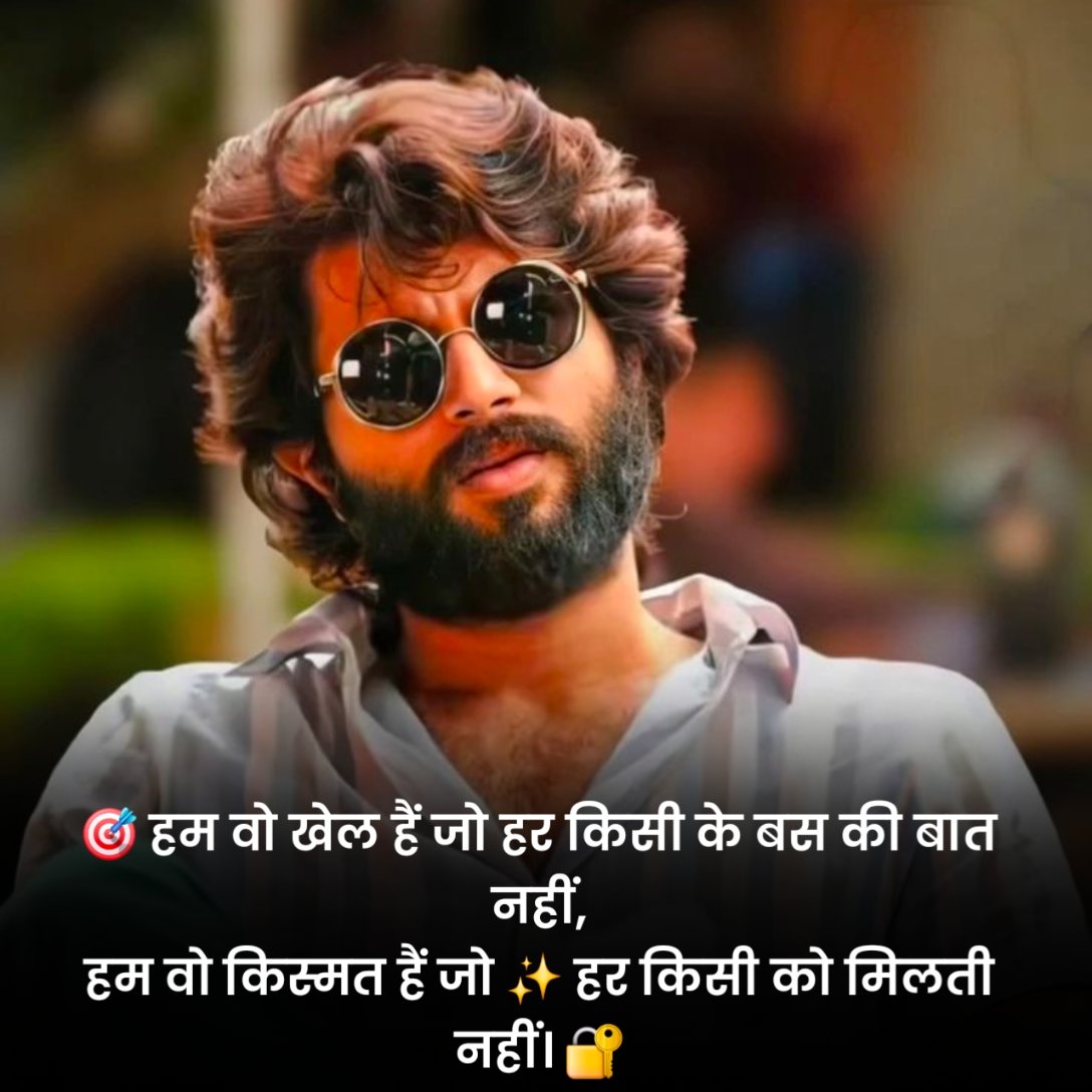 Khatarnak Attitude Shayari