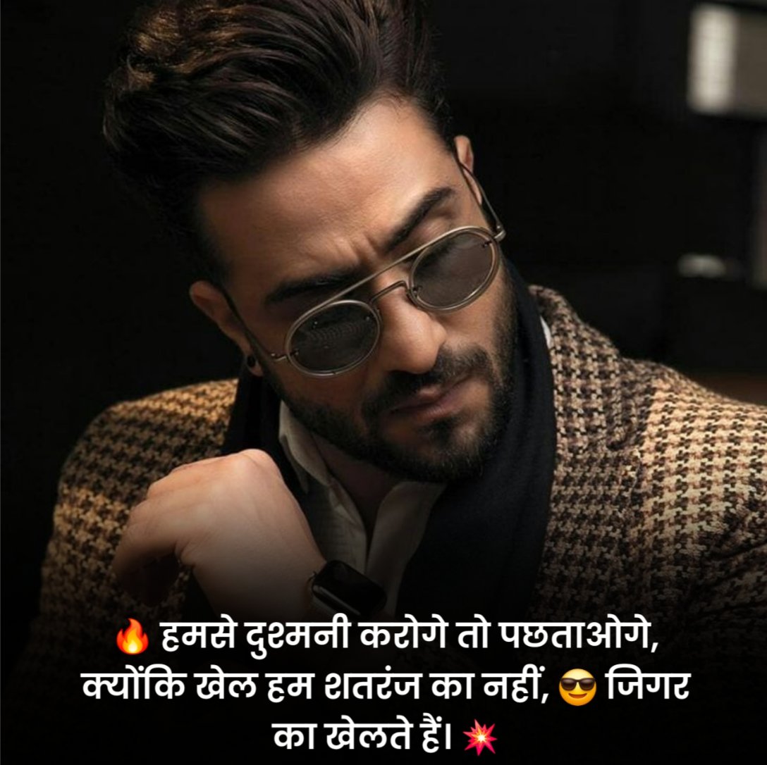 Badmashi Shayari in Hindi