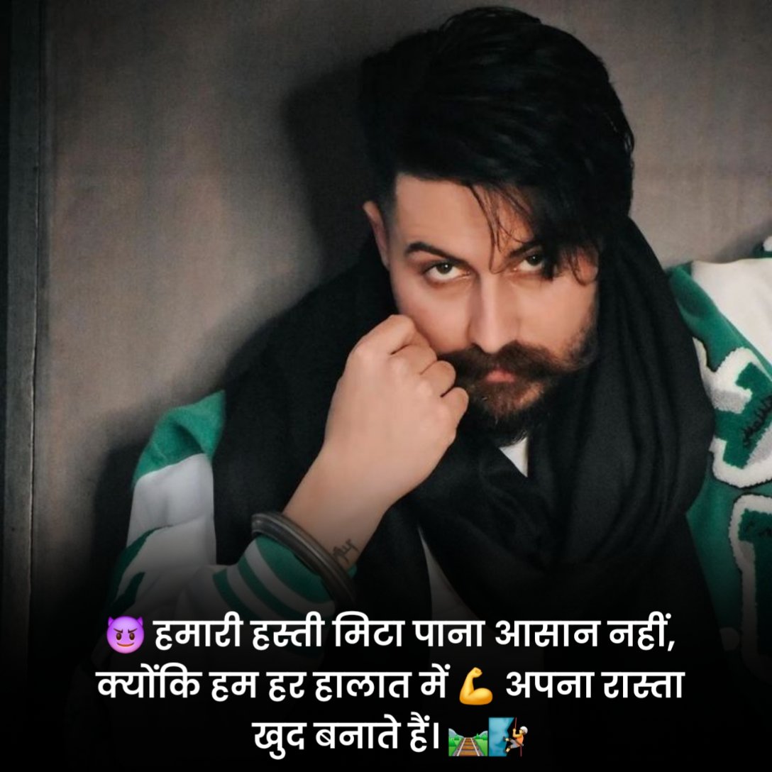 Royal Badmashi Shayari 