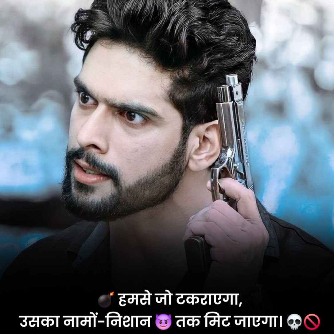 Royal Badmashi Shayari 