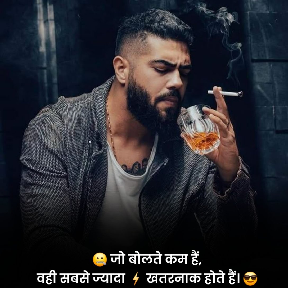 Badmashi Shayari 2 Line 