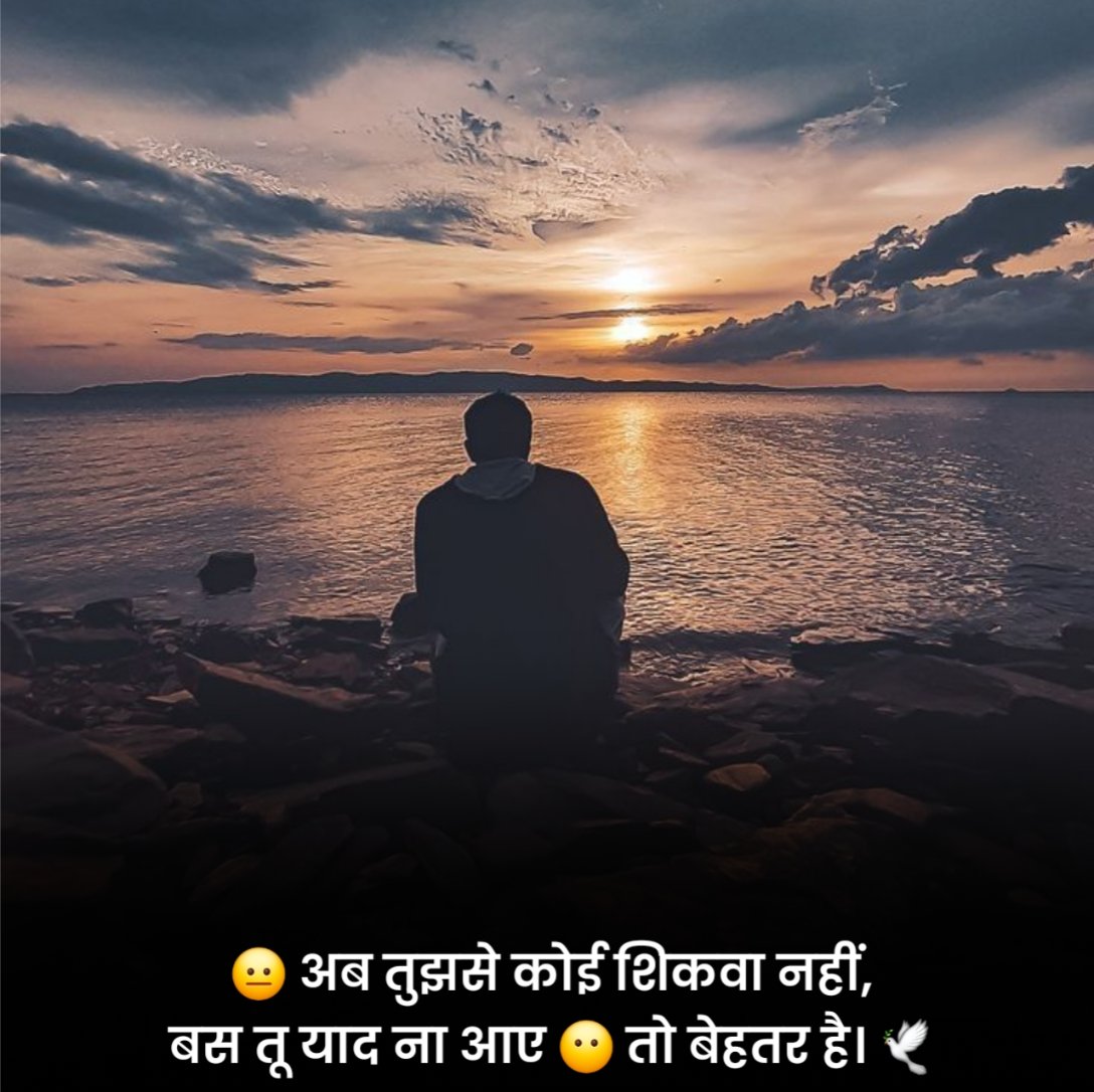 Love Breakup Shayari