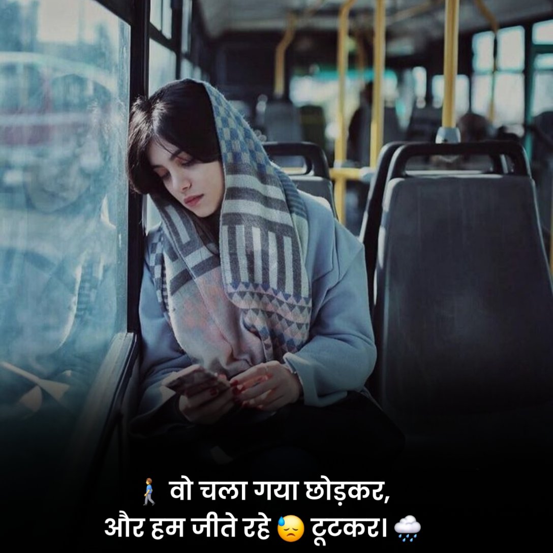 Matlabi Rishte Dhoka Shayari