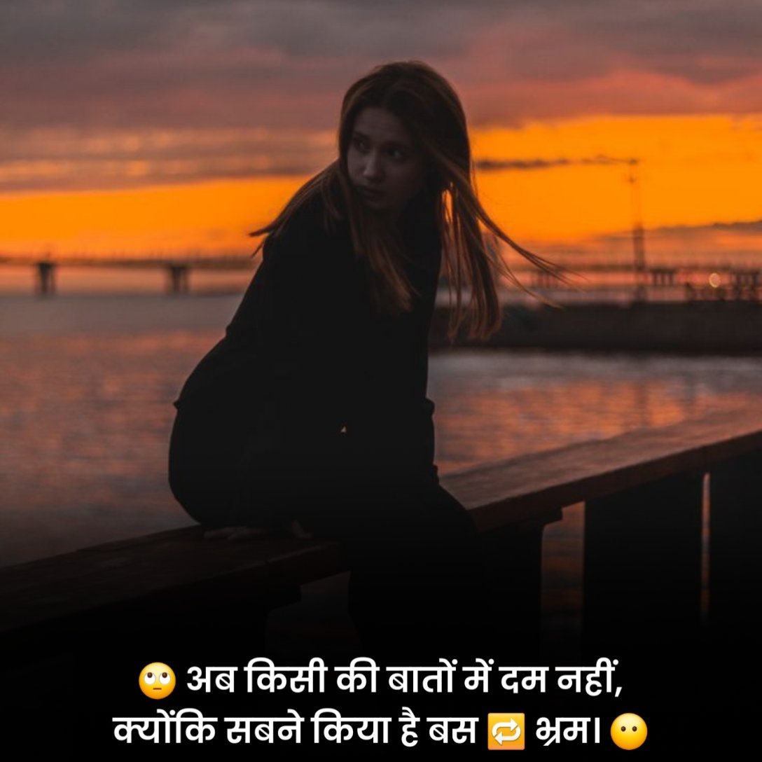 Matlabi Rishte Dhoka Shayari