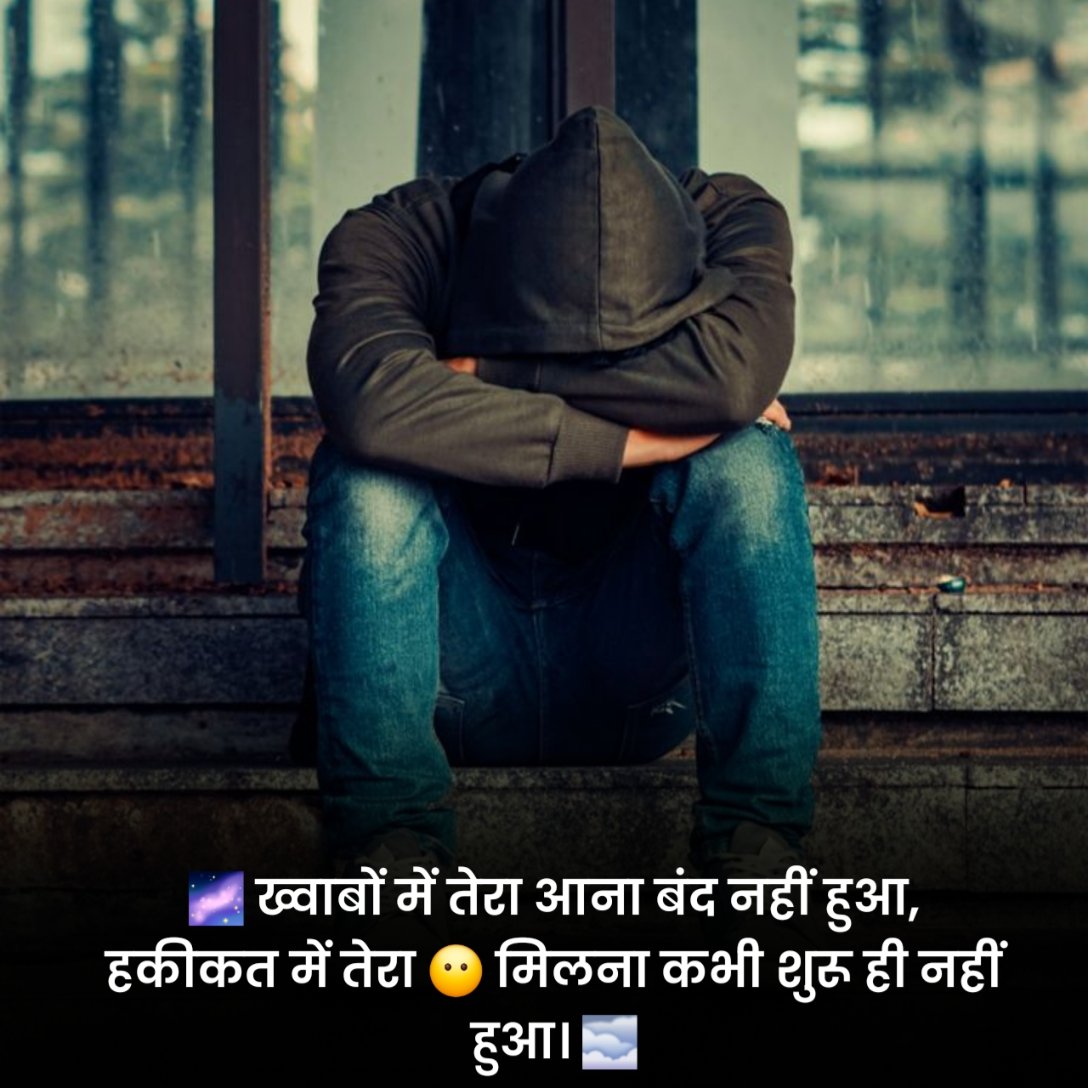 एक तरफा प्यार शायरी