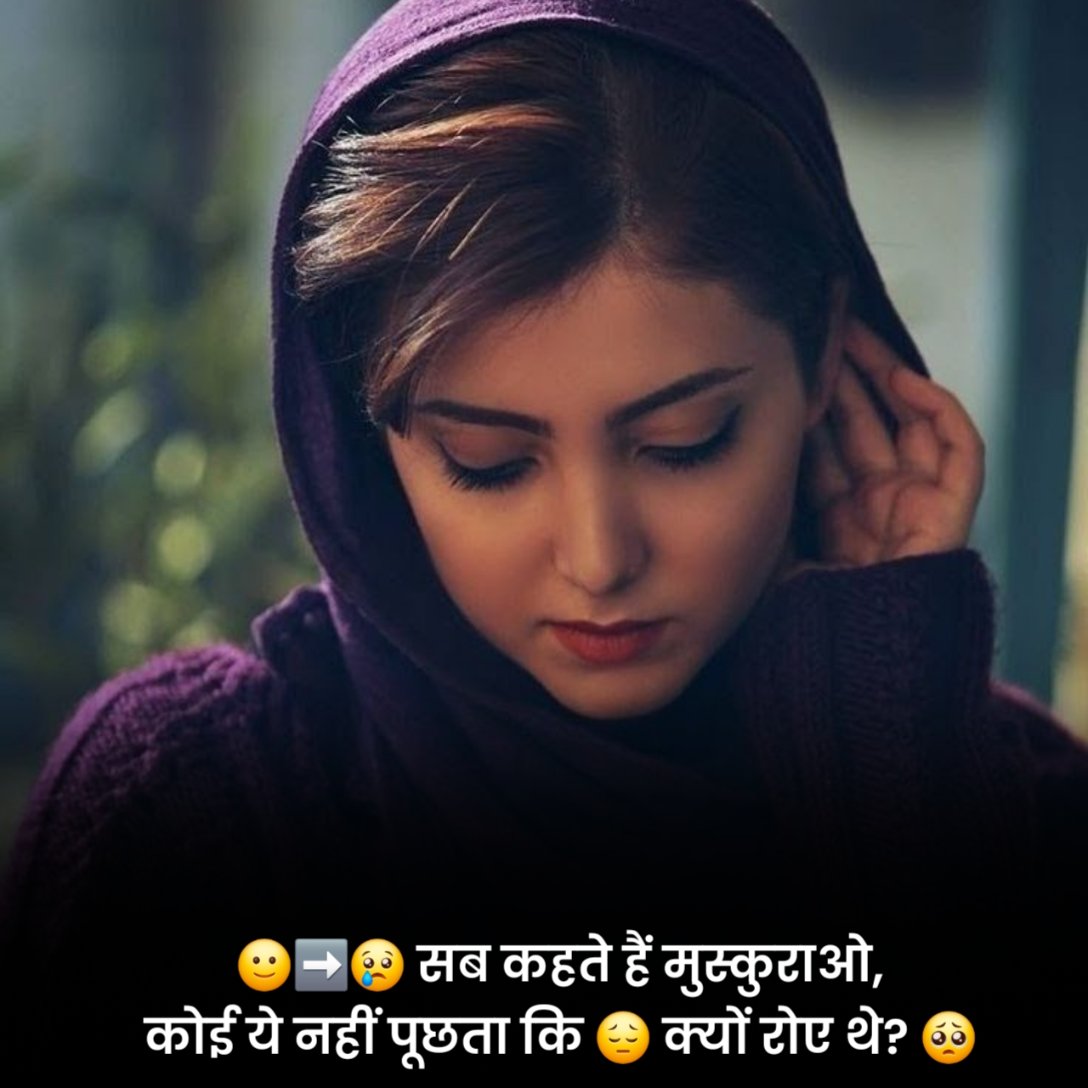 Sad Emotional Shayari Hindi