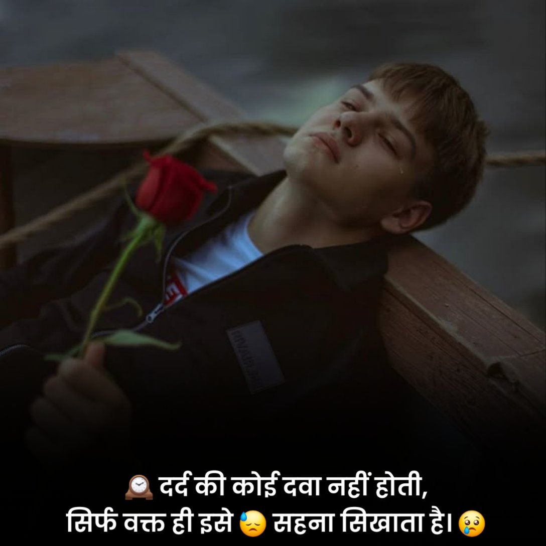 Sad Emotional Shayari Hindi