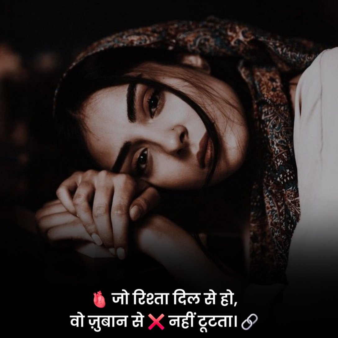 Emotional Shayari in Hindi 2 Line