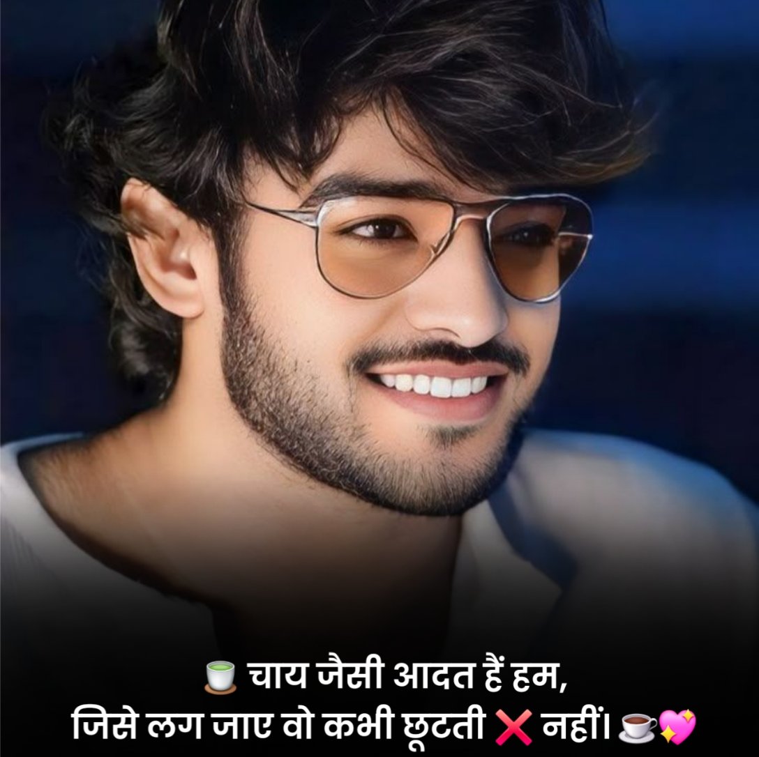 फेसबुक स्टेटस 🍻 💑 😍 हिंदी Royal