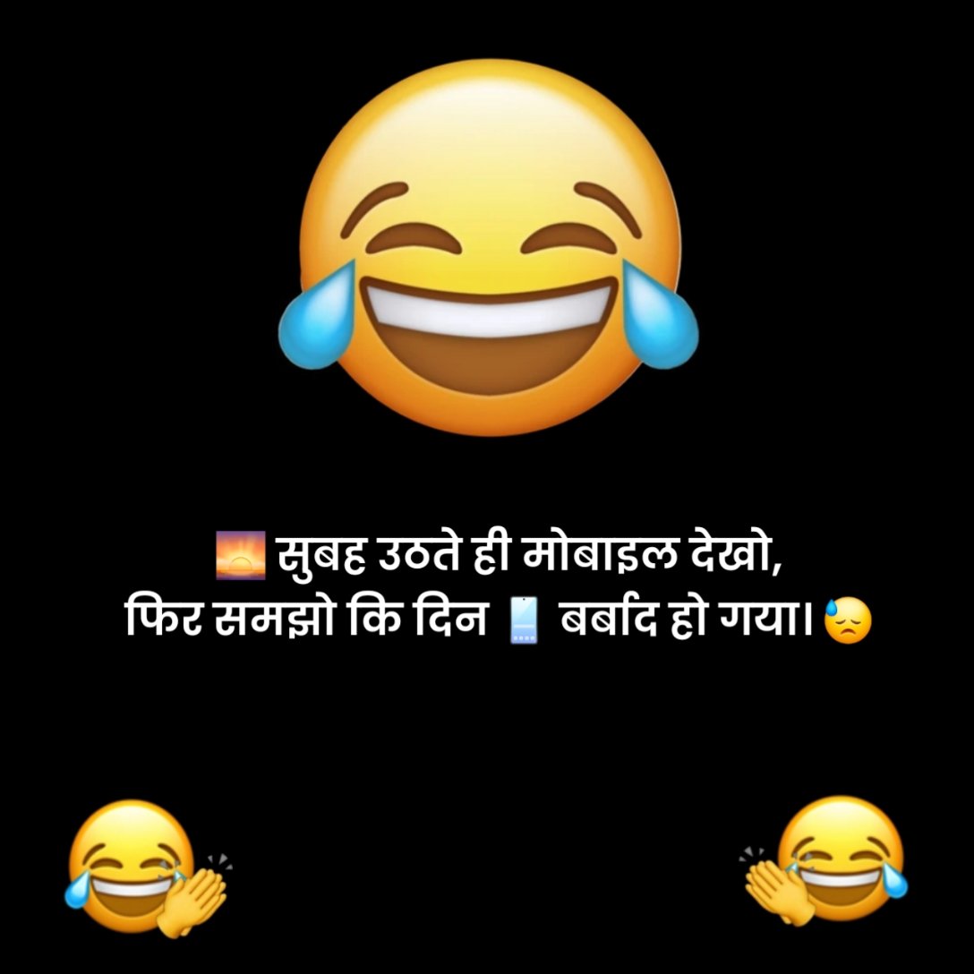 Jokes Funny Shayari 
