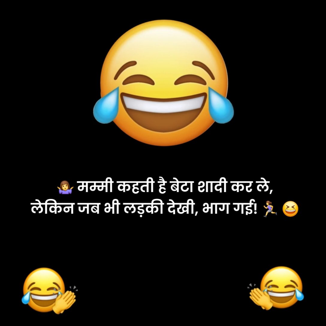 2 Line Funny Shayari
