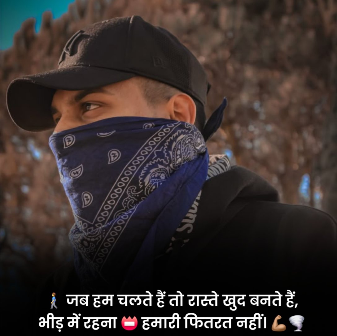 Attitude Gangster Shayari 
