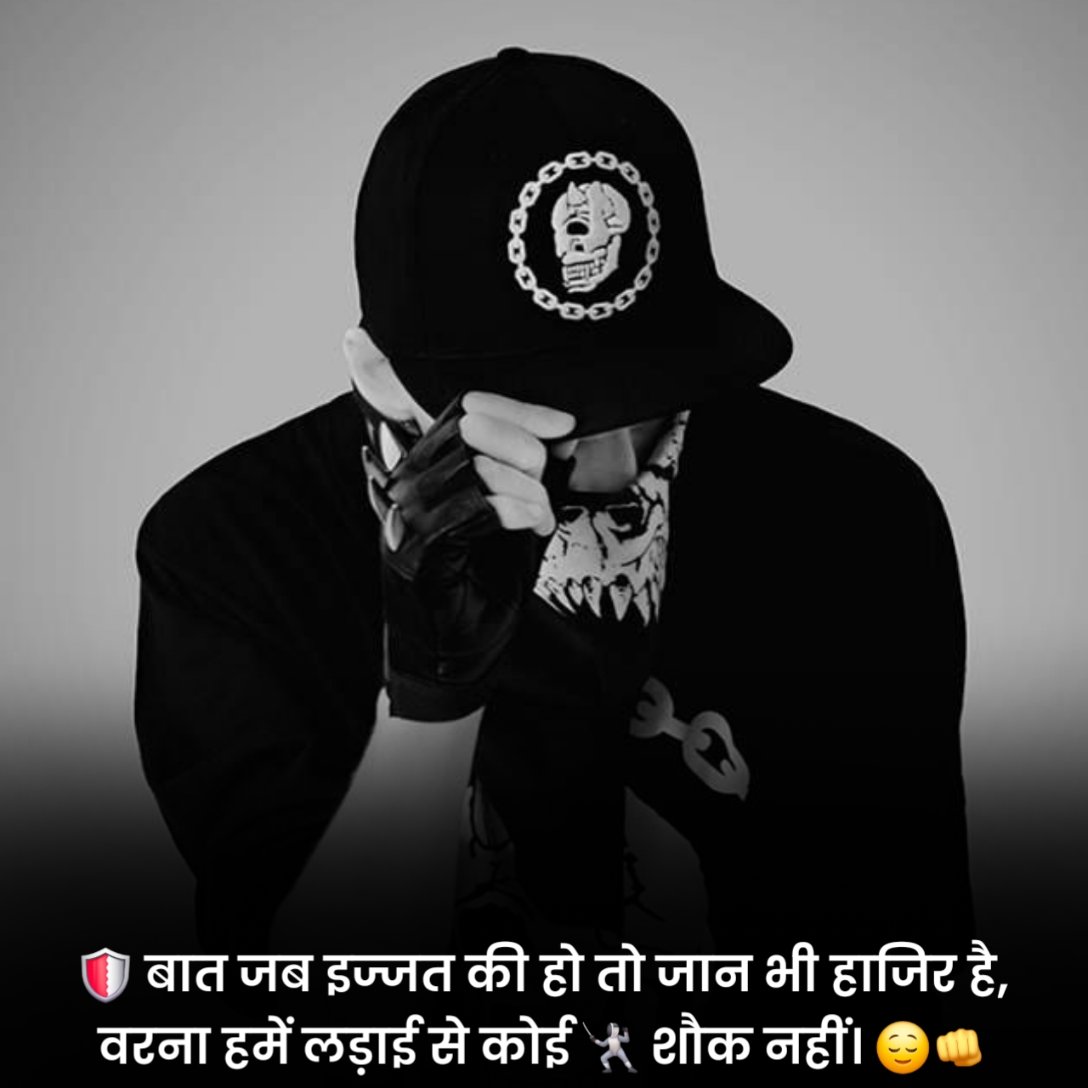 Gangster Shayari in Hindi