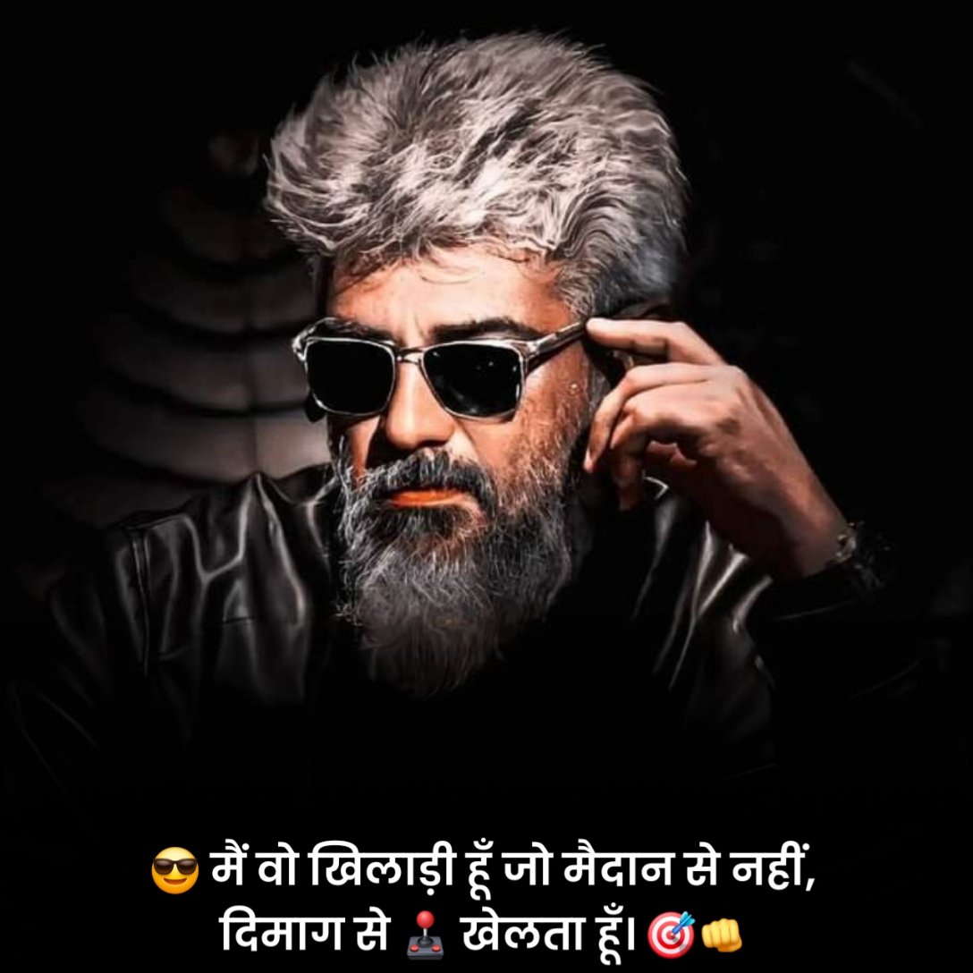 Gangster Shayari 2 Line Hindi
