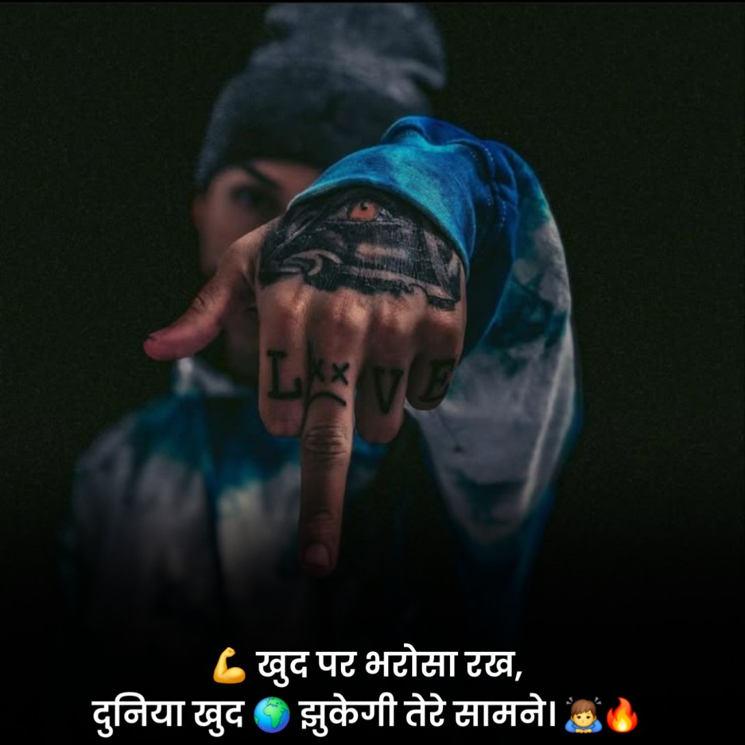 Gangster Shayari 2 Line Hindi