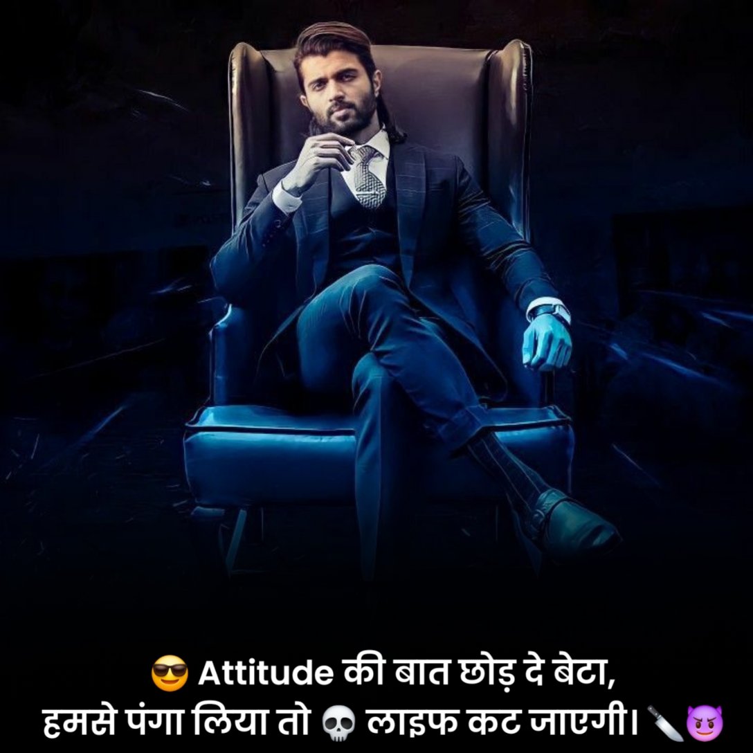 Royal Gangster Shayari