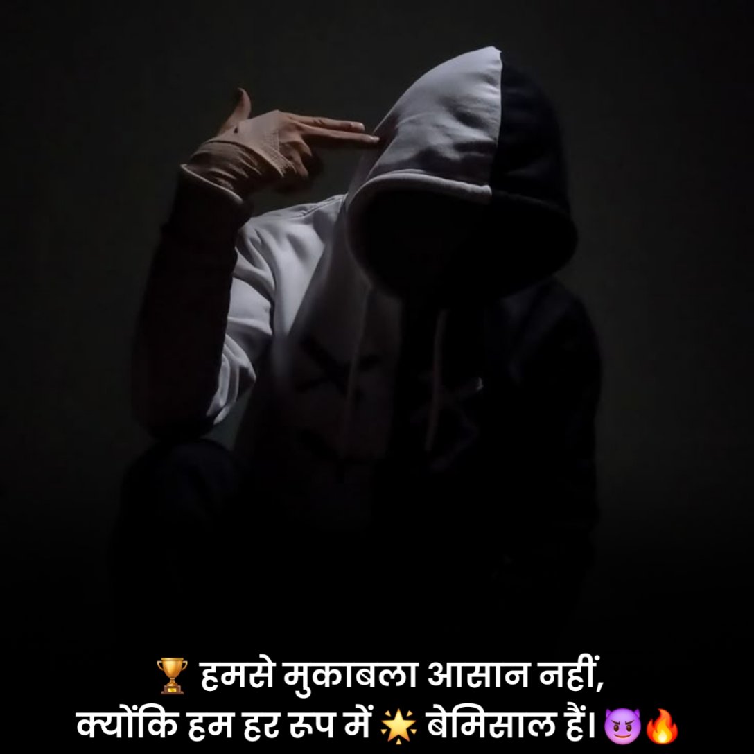 Royal Gangster Shayari