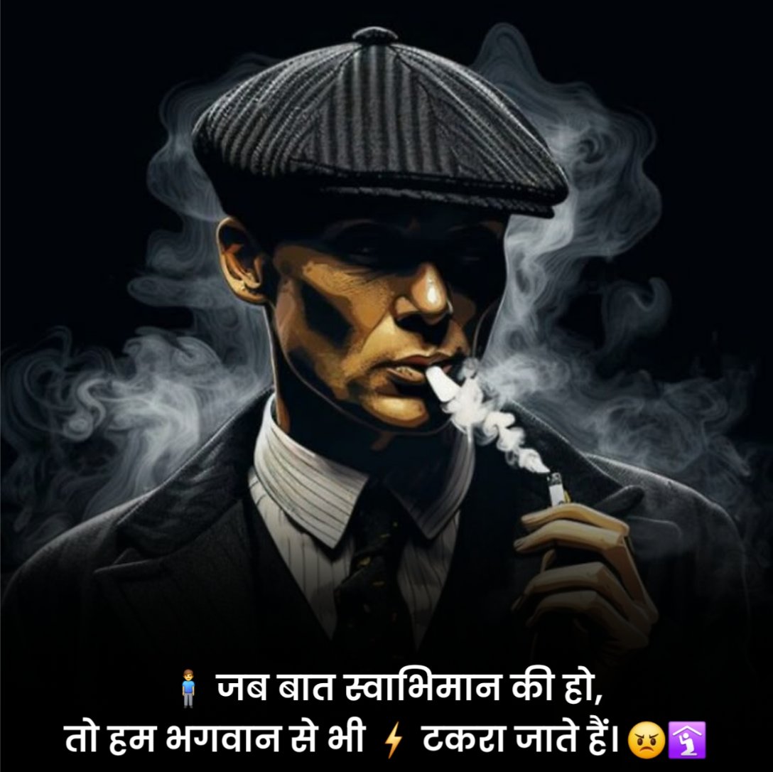Royal Gangster Shayari