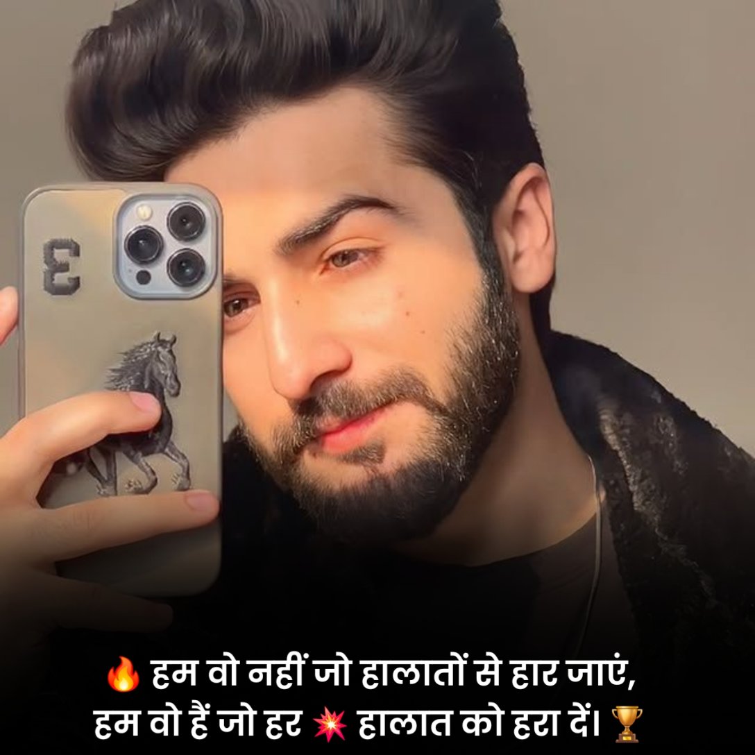 Trending Instagram Shayari