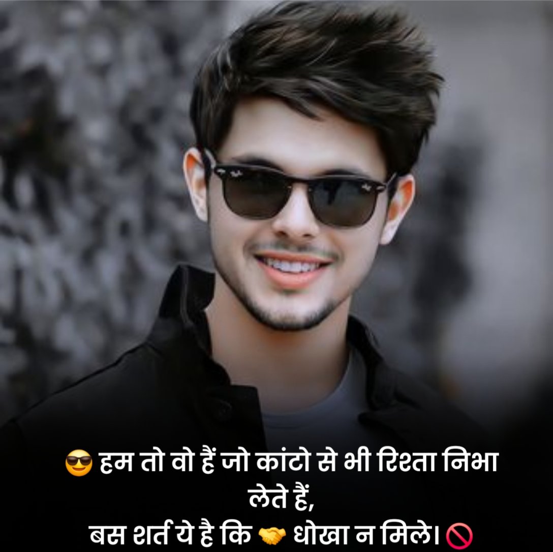 Instagram Shayari 2 Line Attitude in Hindi