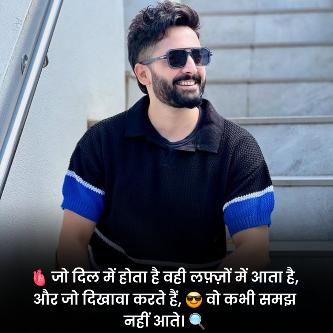 Instagram Shayari 2 Line Attitude in Hindi