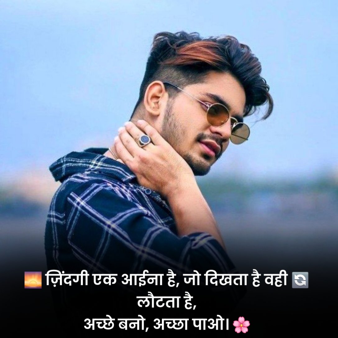Instagram Shayari in Hindi