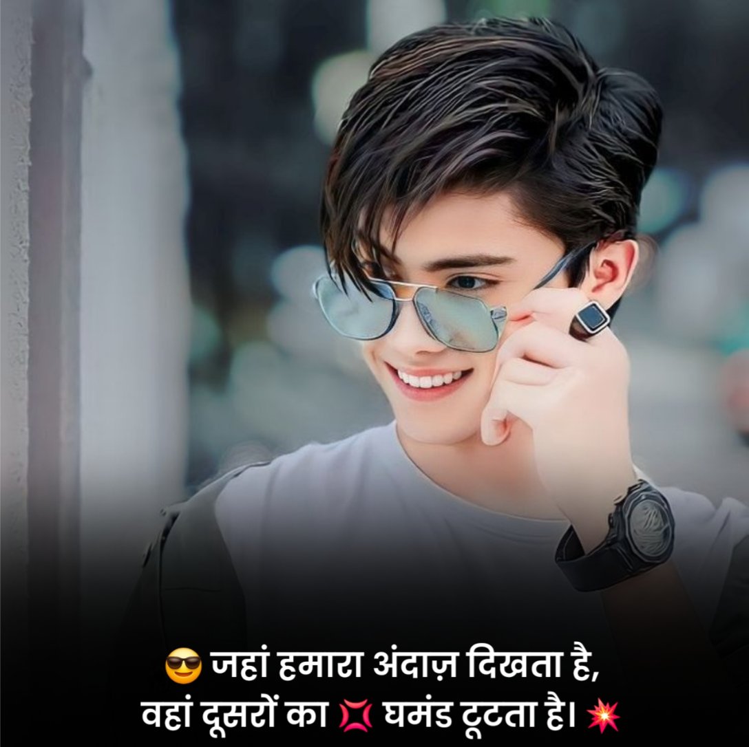 Trending Instagram Shayari