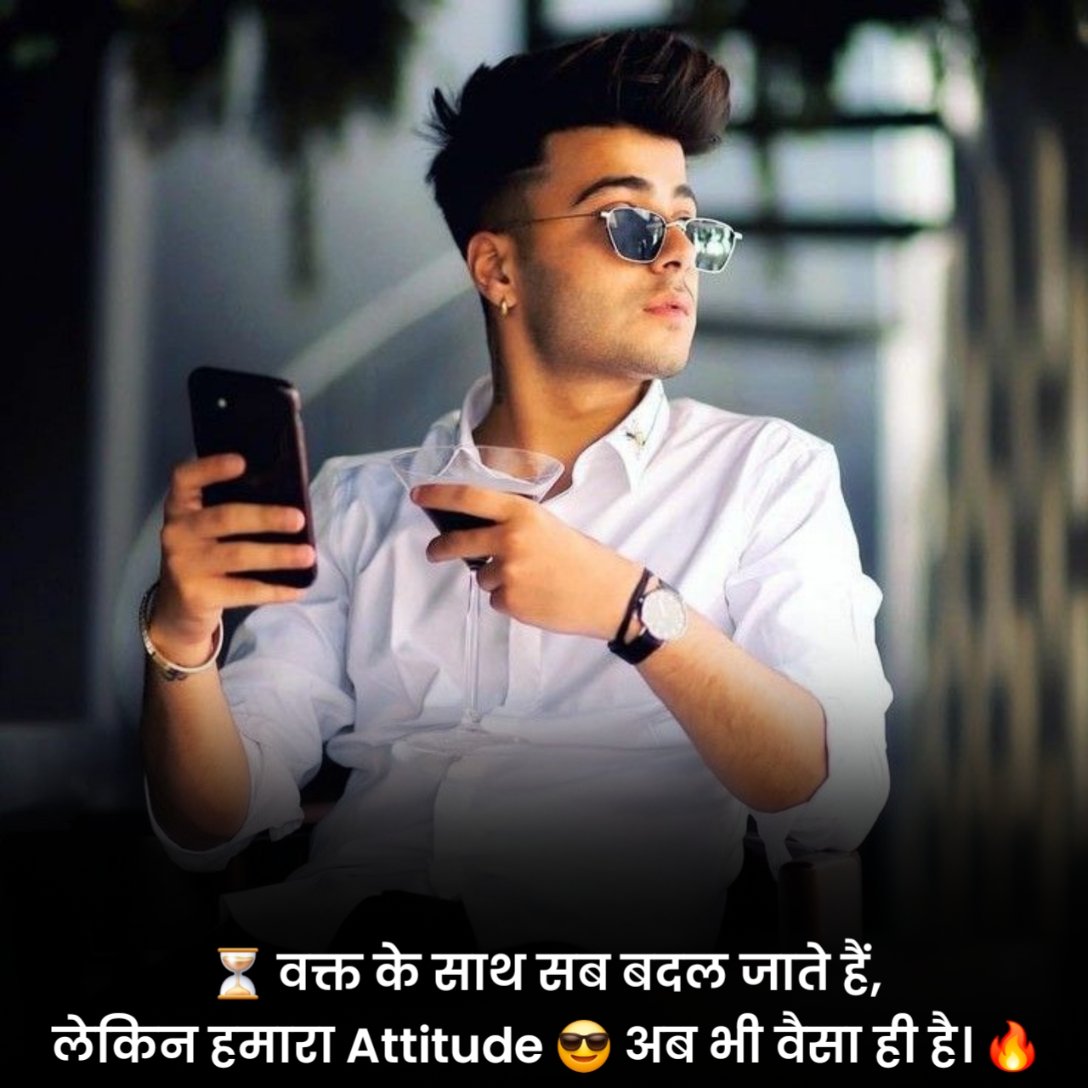 Cool Instagram Shayari