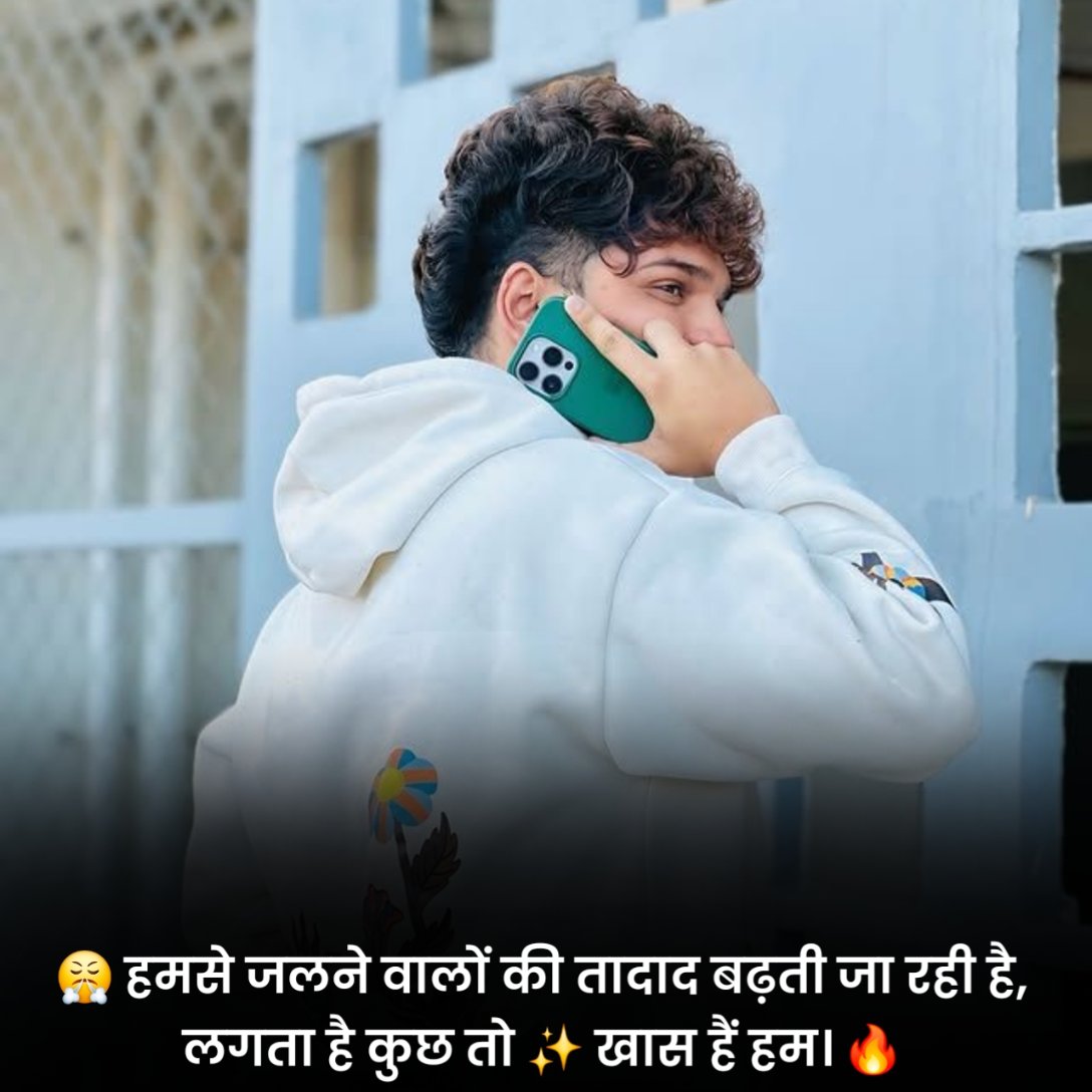 Cool Instagram Shayari