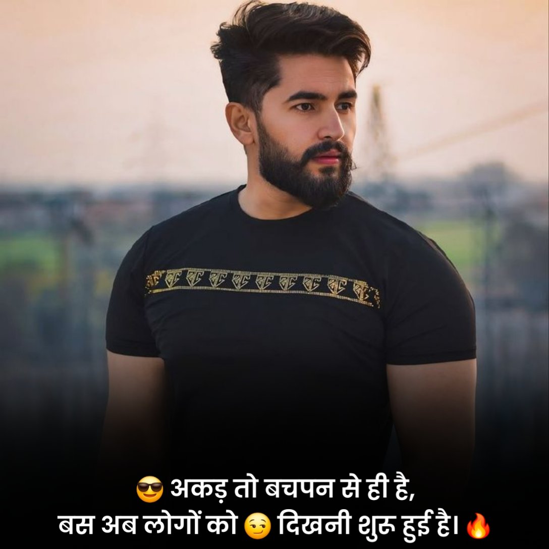 Cool Instagram Shayari