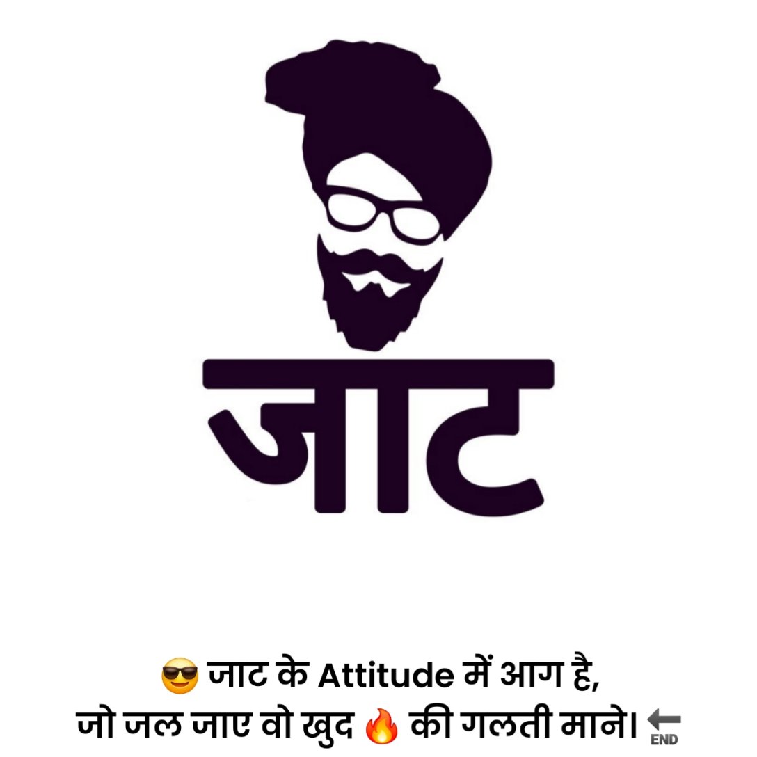 Royal Jaat Shayari