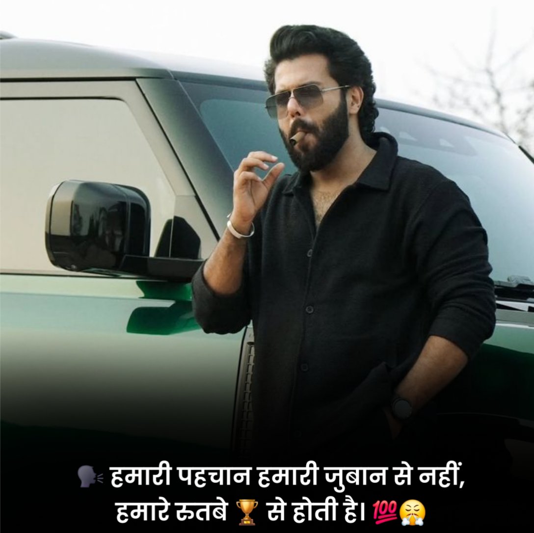 King Shayari 2 Line Attitude