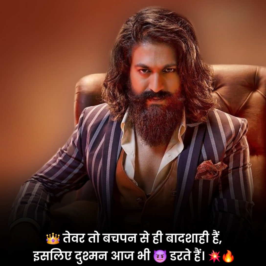 King Shayari in Hindi 