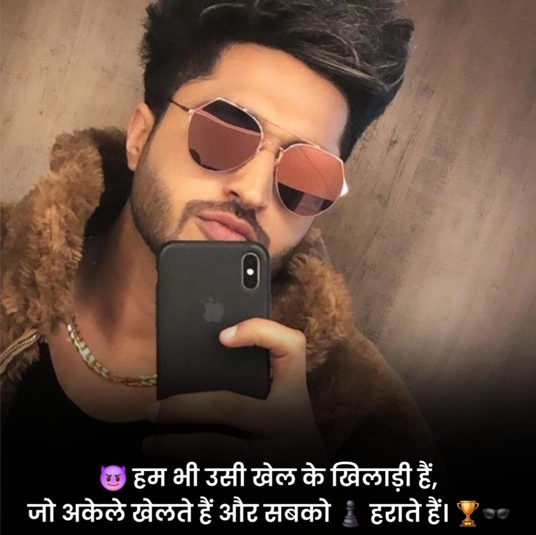 King Attitude Shayari Hindi