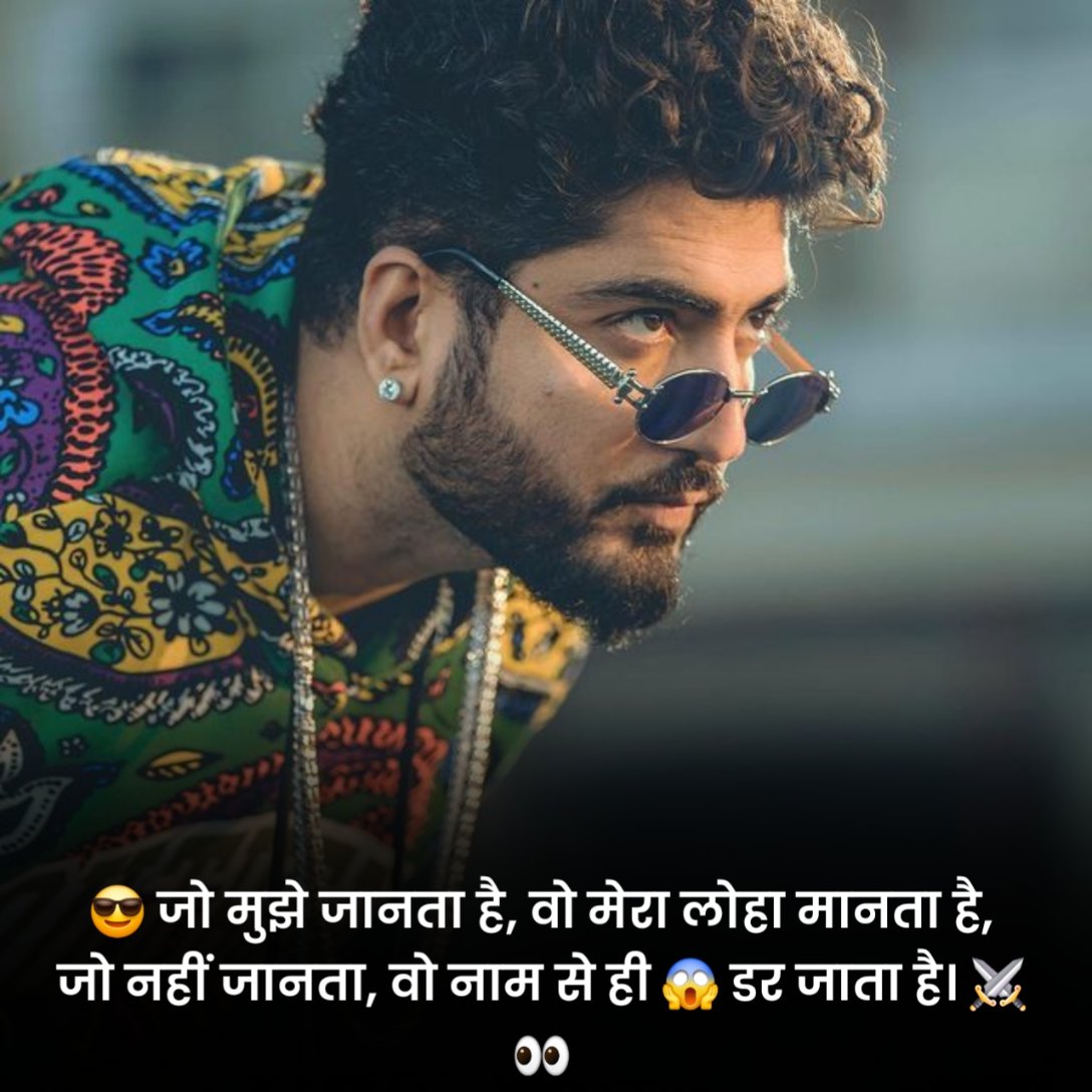 King Attitude Shayari Hindi
