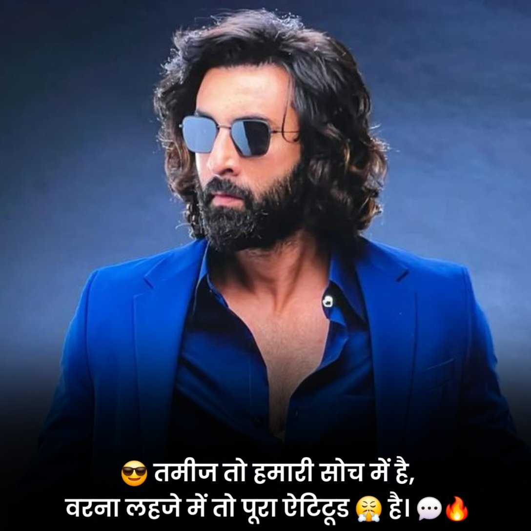 Royal King Shayari