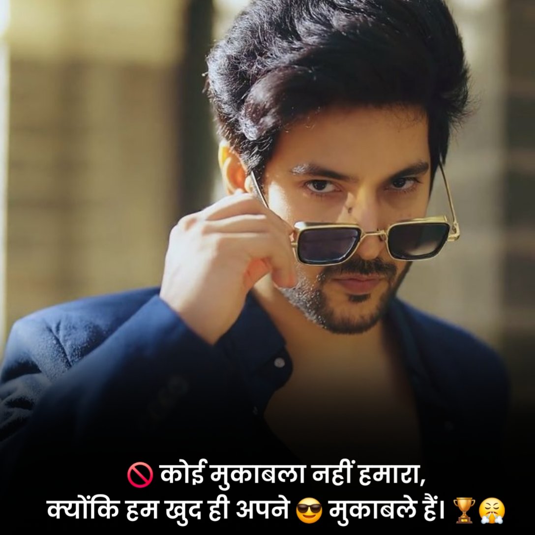Royal King Shayari