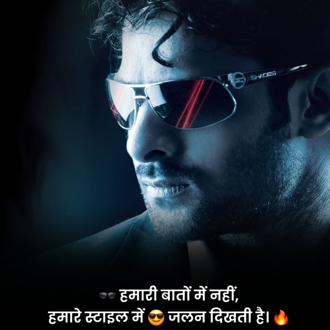 Kisi Ko Jalane Ki Attitude Shayari